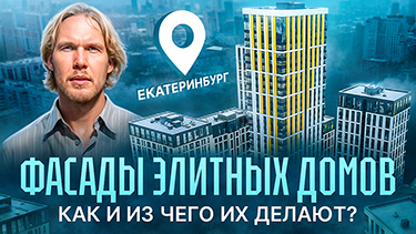 Рейтинг облицовочных материалов